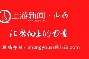 约基奇谈361°：戈登说他们不错 训练和比赛后他们会问我穿鞋感受